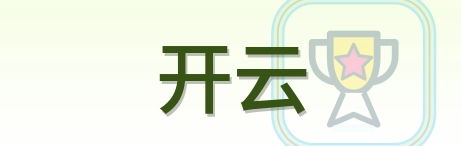 开云 Logo